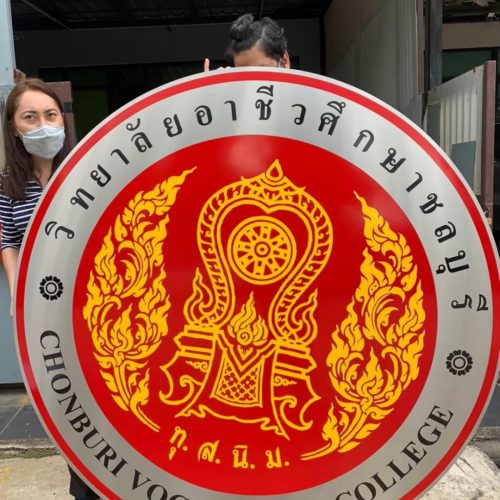 ป้ายสแตนกัดกรด